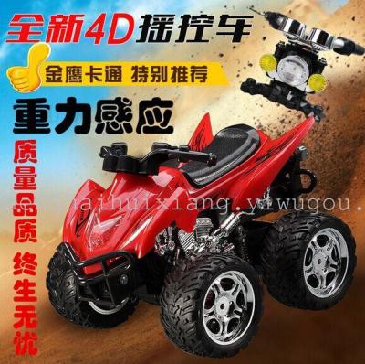 Even the gang 4D remote control motorcycle wheel simulation off-road dumpers toy car rechargeable drift
