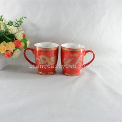 Longfeng wedding Cup Ceramic Cup advertising gift cup of cup