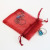 Plain Gift Yarn Bag Organza Bag Wedding Candy Bag 7*9