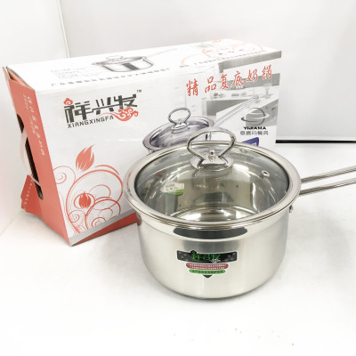 Star made of stainless steel milk pan steel handle milk pot bottom of the pot of high-end kitchen utensils