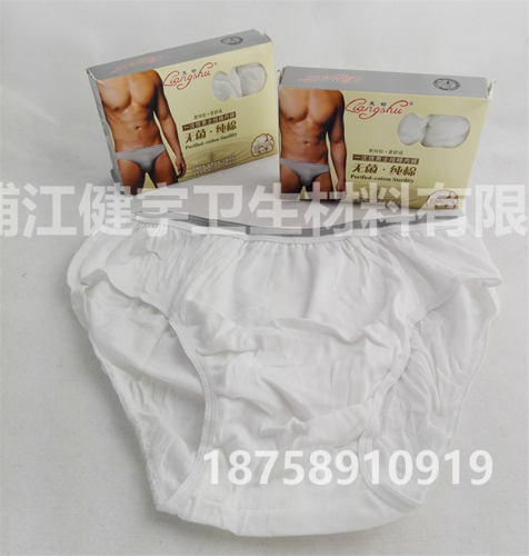 men‘s cotton underwear disposable cotton large size triangle shorts travel sweat-absorbent breathable boxed wholesale