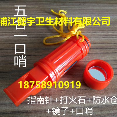 Multifunctional plastic whistle outdoor survival three one whistle Compass Thermometer