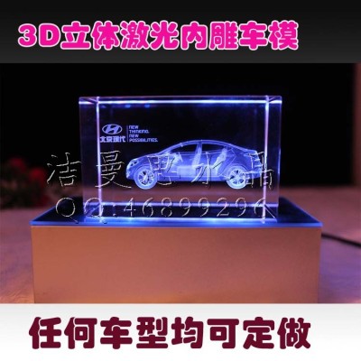 Crystal car model 4S shop presents car new release gifts