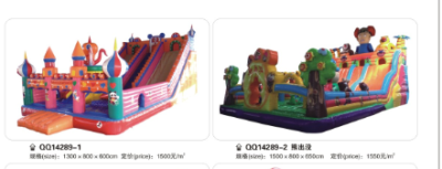 The children's outdoor large inflatable slide inflatable castle