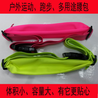 Outdoor running sports wallet multifunctional reflective waterproof waist bag elastic body large capacity waist bag