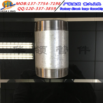 Zinc-plated pipe outer wire joint pipe iron pipe round pipe reducing pipe fitting pipe