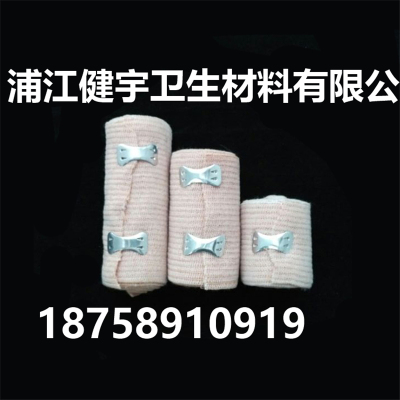 High elastic cotton elastic bandage compression elastic bandage fitness movement Wrist Ankle card installed
