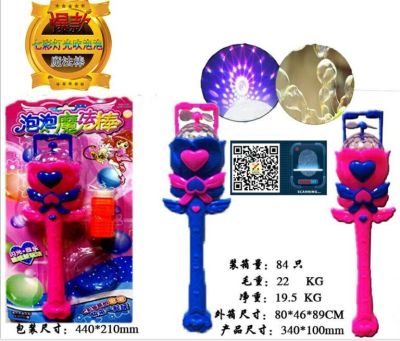 Automatic magic bubble wand music flash stick electric blowing bubble toy micro business explosion models