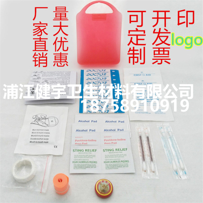 Transparent plastic portable first-aid kit home medical kit car earthquake disaster prevention and emergency rescue box