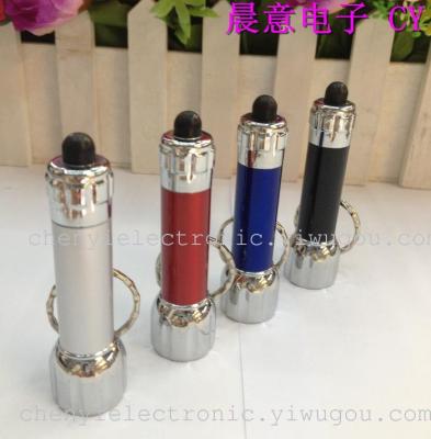 [factory direct sales] exquisite aluminum alloy 7 lights LED lighting flashlight