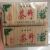 Fine twin-point bamboo toothpick wholesale tea bamboo 120 bags
