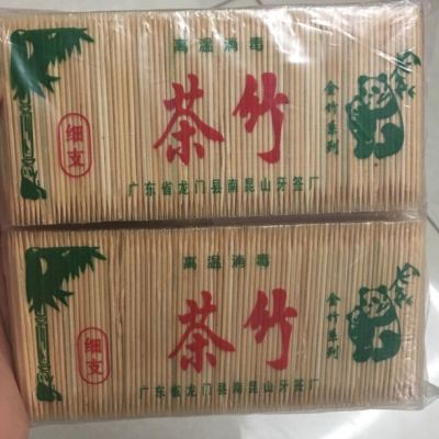 Fine twin-point bamboo toothpick wholesale tea bamboo 120 bags