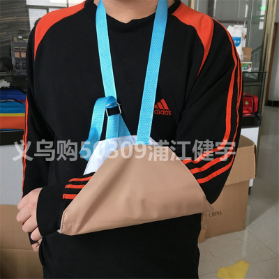 Arm support forearm sling shoulder neck wrist support board fixed with triangle cantilever restraint strap