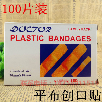 Special offer 100 pieces of cloth cloth aid finger with breathable paste hemostatic plaster factory direct