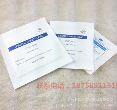 Gauze film absorbent cotton gauze cloth gauze laminated 5CMX5CM 8 - layer medical factory direct