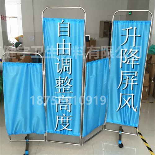 Medical Nursing Screen Adjustable Screen Retractable Partition Three Four Five Fold Office Hospital School