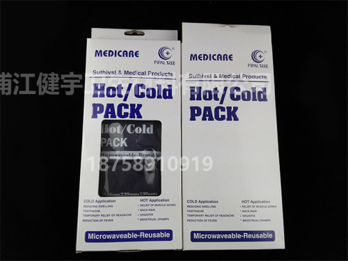 ice pack ice head belt ice pack cold and hot pack cold compress hot compress cooling ice pack children medical cooling bag wholesale