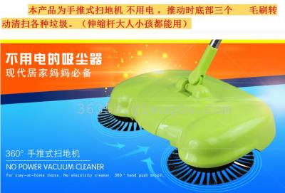 Hand push type sweeper broom dustpan set no electric vacuum cleaner artifact