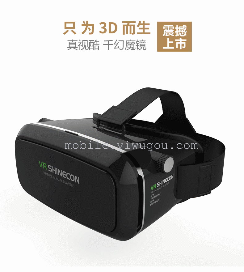 VR glasses virtual reality helmet mirror storm 4 generation intelligent 3D eye lens wearing 2 Google