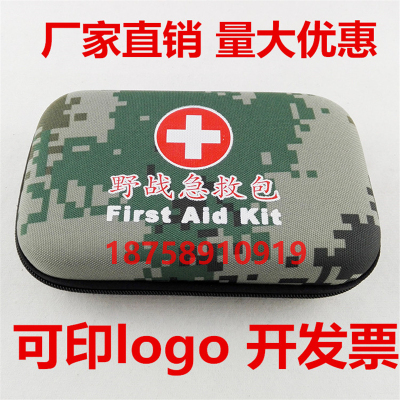 Camouflage kit EVA field bus carrying home emergency rescue package travel earthquake rescue package