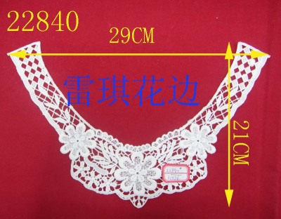 Water soluble lace collar accessories manufacturers selling milk silk embroidery