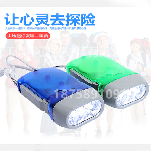 hand pressure flashlight transparent led hand pressure flashlight environmental protection flashlight hand pressure generator lamp wholesale