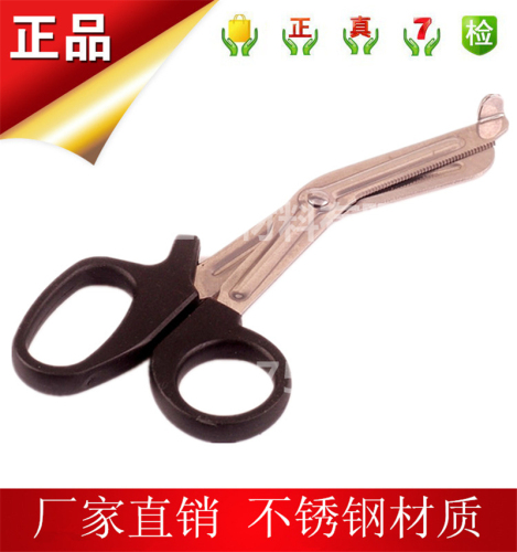 stainless steel elbow scissors multifunctional canvas scissors curved scissors gauze scissors spot only for foreign trade