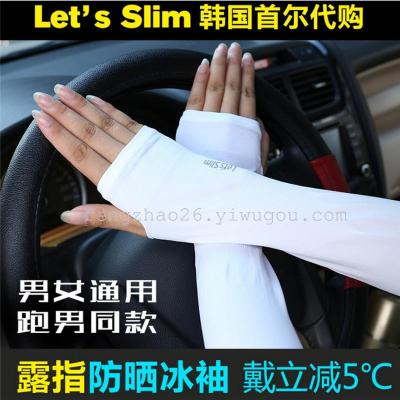 Let's slim ice run male male and female sun sleeve cuff