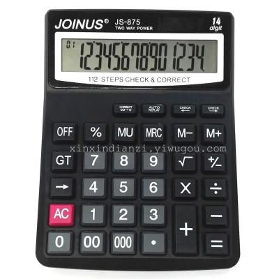 Public into JS-875 JOINUS solar calculator