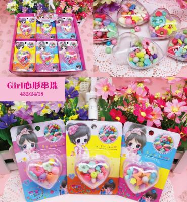 The girl heart Korean trendy stationery factory direct wholesale beads