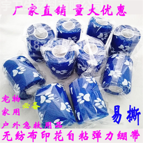 printed Self-Adhesive Bandage Pet Elastic Bandage Wrist and Knee Pads Easy to Tear Sports Bandage for Export Only