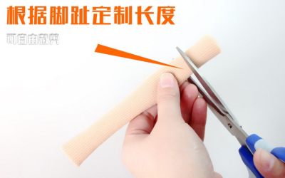 Factory Direct Sales Silicone Large Bandage Strip, Free to Cut Bandage