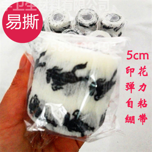 Printed Self-Adhesive Bandage Pet Elastic Bandage Elastic Bandage Wrist and Knee Pad Easy to Tear Sports Bandage