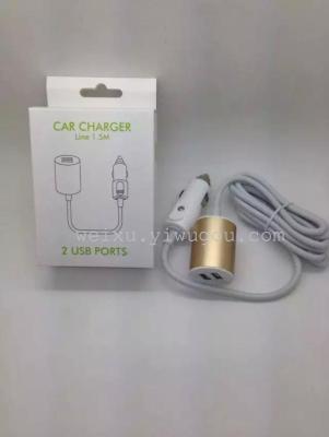 Aluminum alloy double USB extended car charger