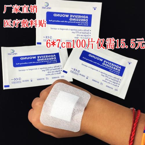 disposable medical non-woven dressing paste large self-adhesive scald mouth hemostatic bandage disinfection breathable