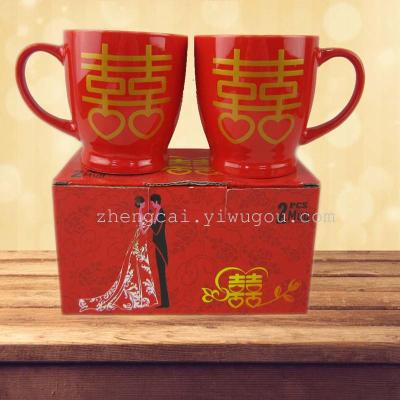 Happy marriage to couples of cup cup ceramic cup wedding supplies