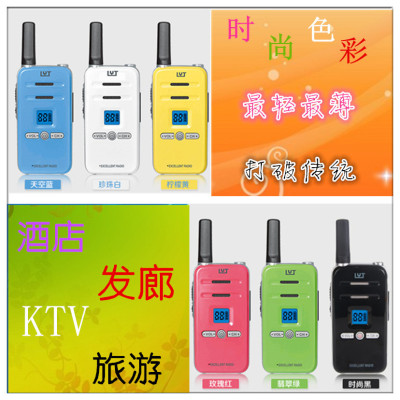 By Q7 ultra light color fashion hand walkie talkie Mini KTV Traders Hotel