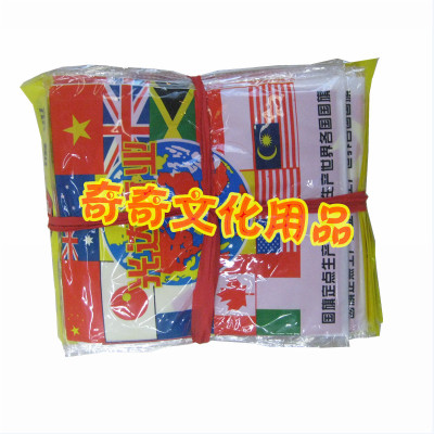 wholesalesupply1#Ordinary flag  Five-Starred Red flag