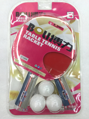 Boli 9204 entertainment exercise table tennis racket selling table tennis racket suit students supporting