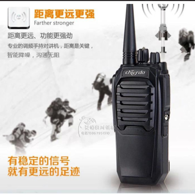 Chi CD-K6 super penetrating property Zelda intercom construction site in civilian walkie talkie