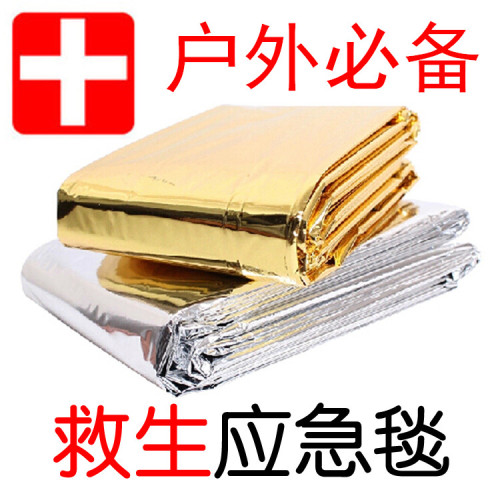 golden emergency blanket life blanket insulation blanket sunscreen blanket picnic blanket sleeping bag blanket for export only