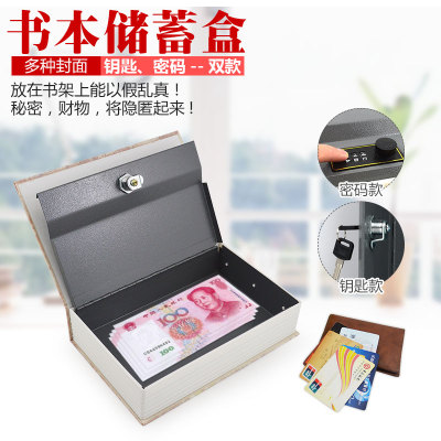 Children's Large Password Box Piggy Bank Simulation Dictionary Book Safe Deposit Box Paper Money with Lock Saving Money Box Creative
