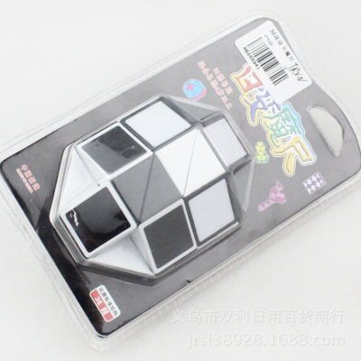 9.9 Yuan Ten Yuan Store Boutique Children's Educational Toys Magic Ruler 36-Segment Suction Card Magic Ruler
