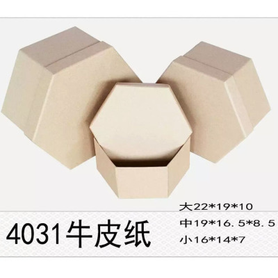 Kraft Paper Set Gift Box Storage Box Jewelry Box Hexagonal Packing Box