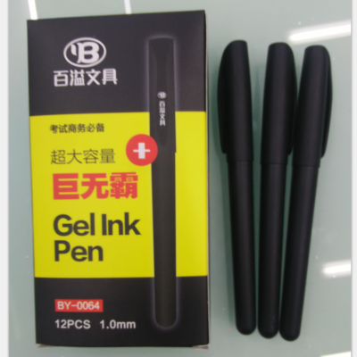 0064 neutral pen wholesale office supplies signature pen 1.0 large-capacity pen printing logo water-based pen.