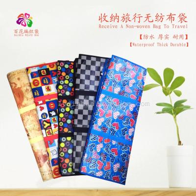 Thickopened non-woven waterproof woven bag cartoon moving bag waterproof bag