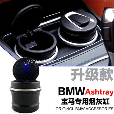 BMW Multi-Functional Automobile Ashtray Car Ashtray with LED Light