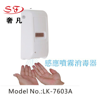 Inductive liquid soap dispenser for induction foam soap dispenser of cleaning products