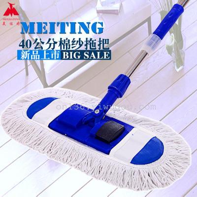 Meijiatting's telescopic suction mop can be used to clean the floor of the flat car wash car wash car wash car.