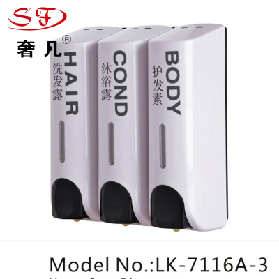 Zheng hao hotel products shampoo box shower gel sterilthree head automatic induction manual soap dispenser